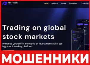 Reffiness Limited лицевая сторона скрин