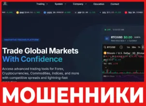 Siift Tradex Investment лицевая сторона скрин