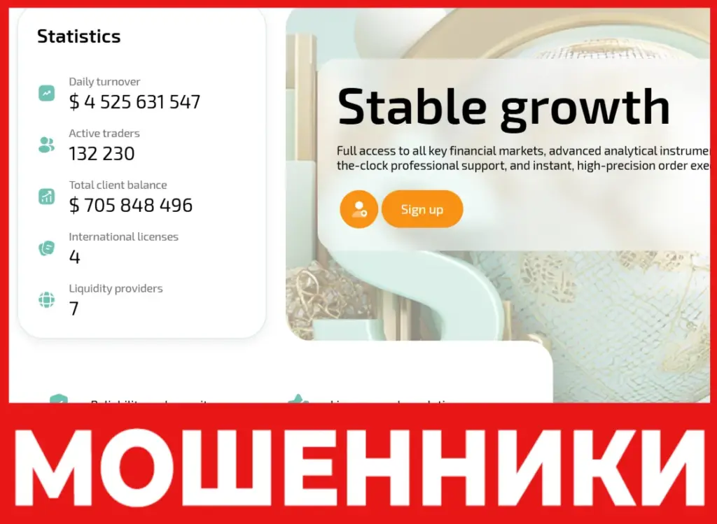 Uvarynex лицевая сторона скрин