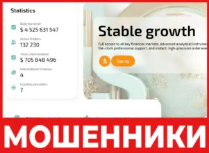 Uvarynex лицевая сторона скрин