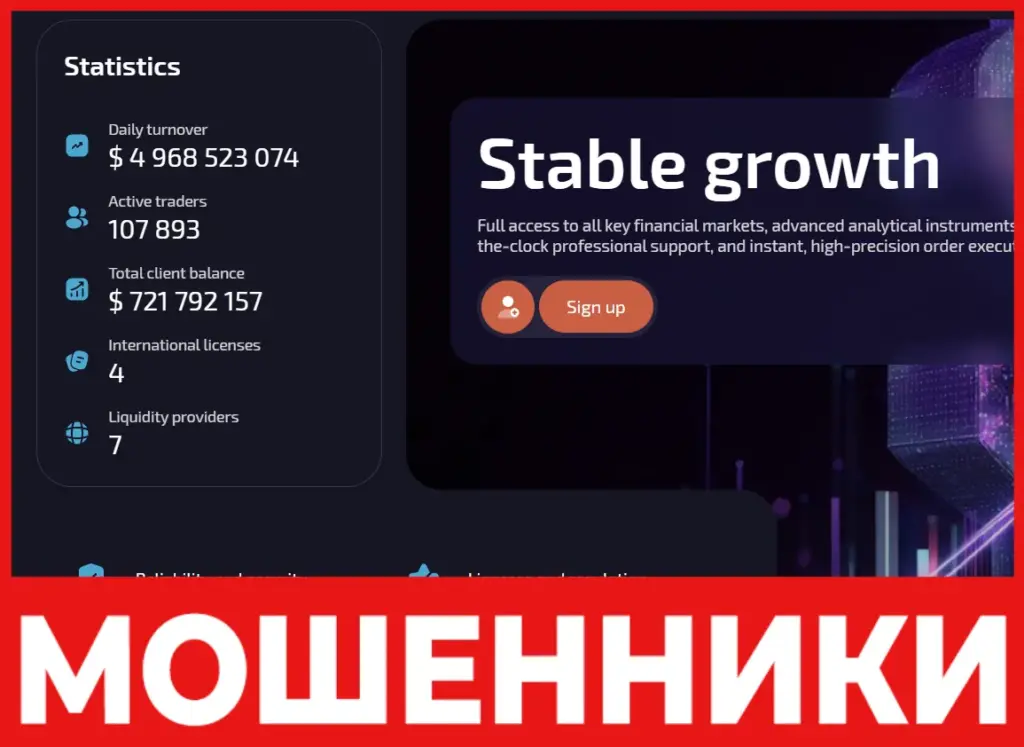 Valtique лицевая сторона скрин