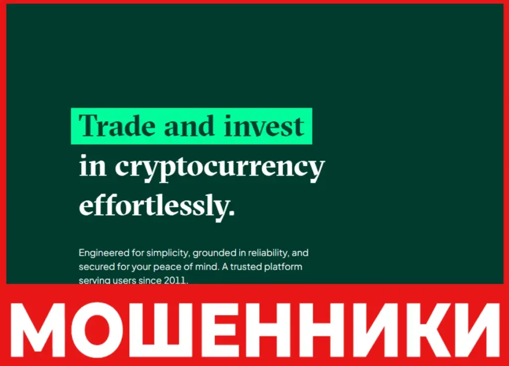 Veneraincome лицевая сторона скрин
