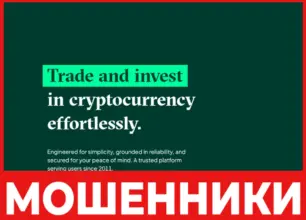 Veneraincome лицевая сторона скрин