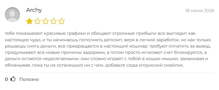 Veneraincome_1 скрин