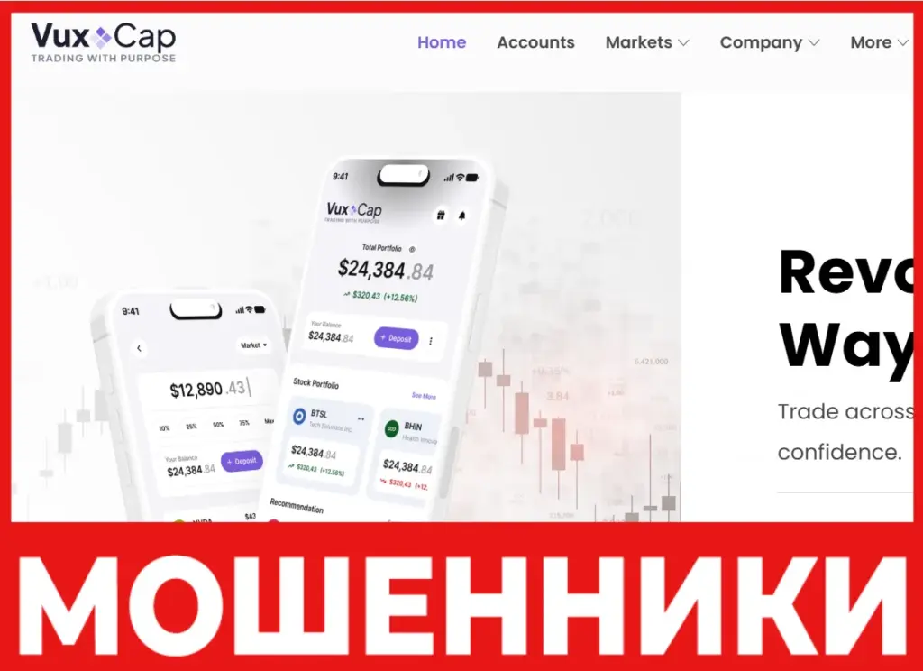 VuxoCap лицевая сторона скрин