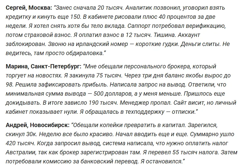 VuxoCap_1 скрин