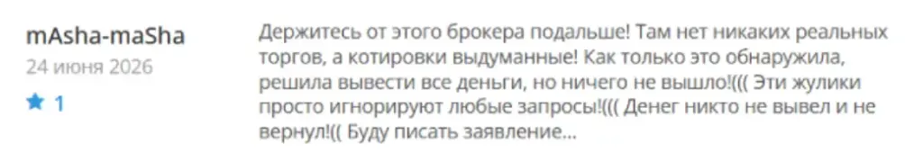 WorldInvestment LTD_1 скрин