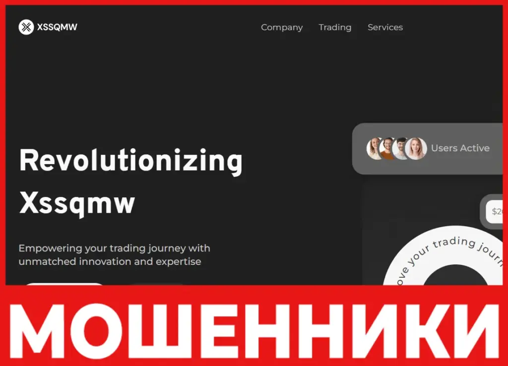 Xssqmw лицевая сторона cкрин