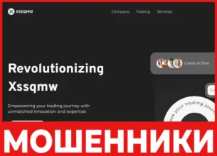 Xssqmw лицевая сторона cкрин