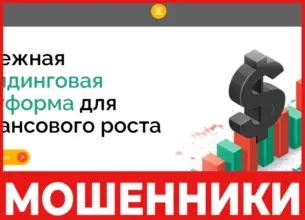 Zequipco лицевая сторона скрин