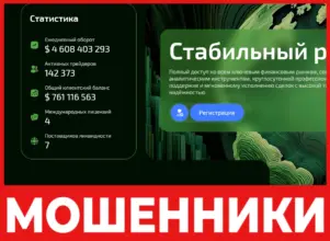 Zinelyke лицевая сторона скрин