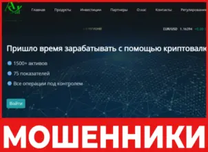 A.G. Trade лицевая сторона скрин