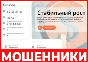 Acetra лицевая сторона скрин