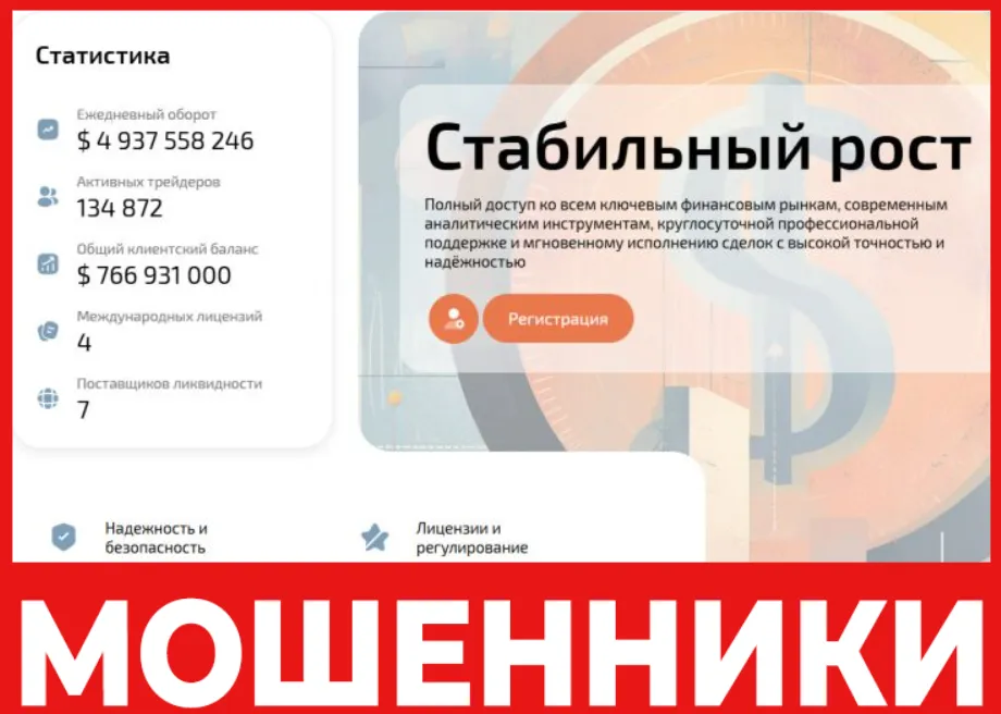 Acetra лицевая сторона скрин