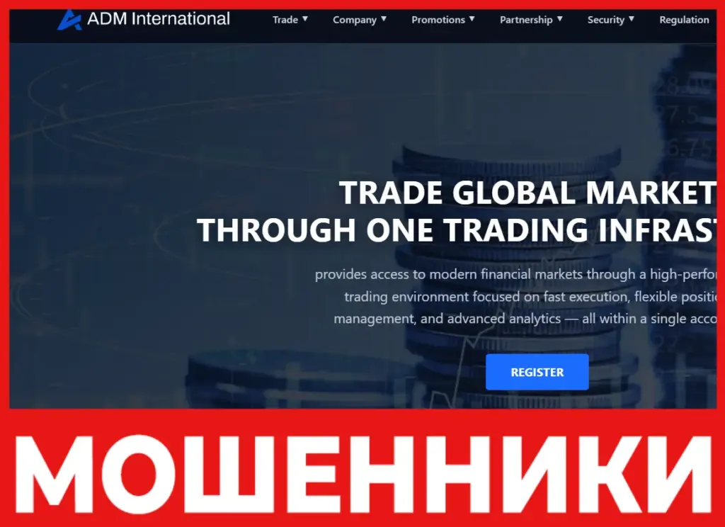 ADM International лицевая сторона скрин
