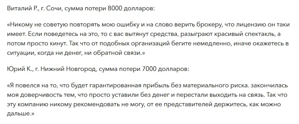 ADM International_1 скрин