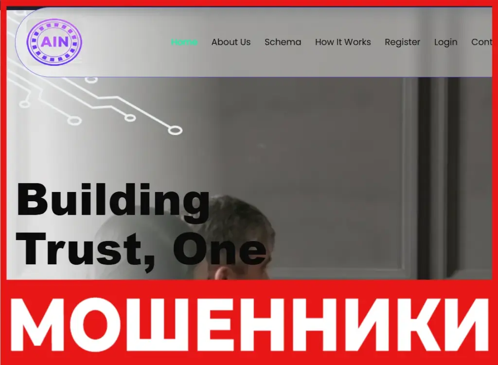 Aintuitions Live лицевая сторона скрин