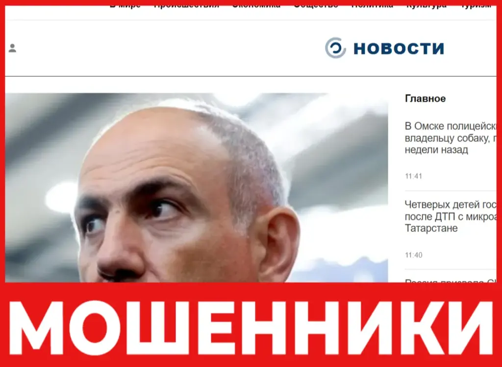 Alrosafah лицевая сторона скрин