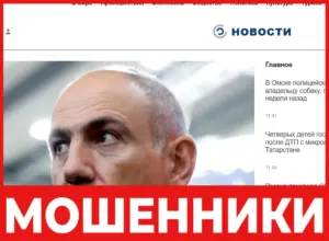 Alrosafah лицевая сторона скрин