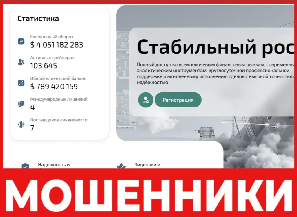 Alumiglo лицевая сторона скрин