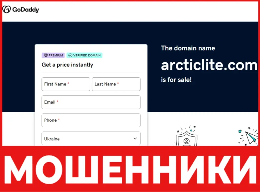 Arcticlite лицевая сторона скрин