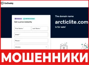 Arcticlite лицевая сторона скрин