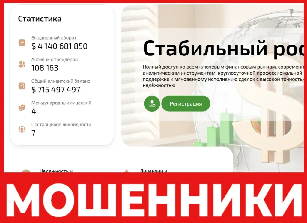 Asapairco лицевая сторона скрин