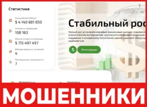 Asapairco лицевая сторона скрин