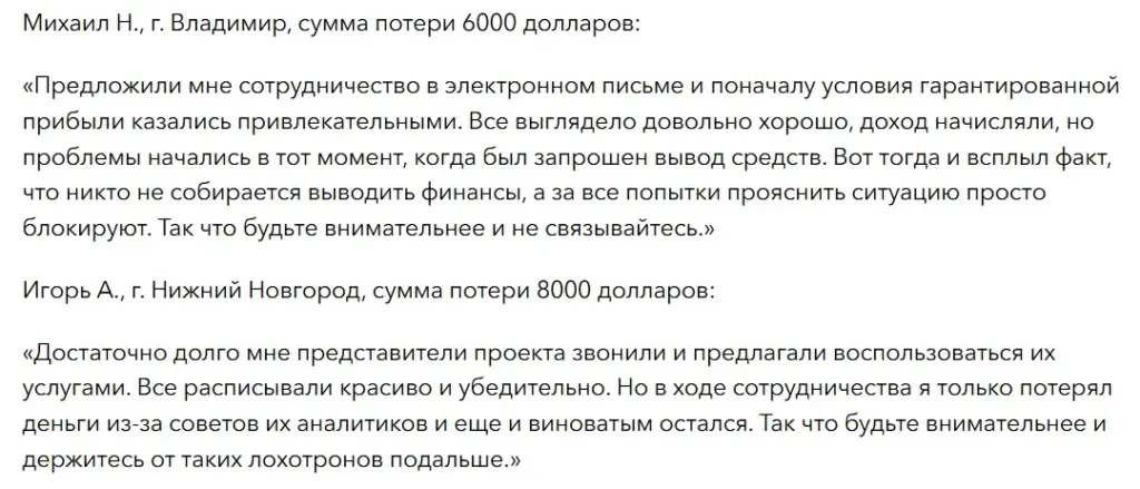 Asapairco_1 скрин