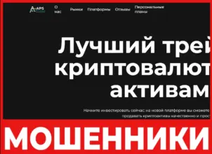 Asp Finance лицевая сторона скрин