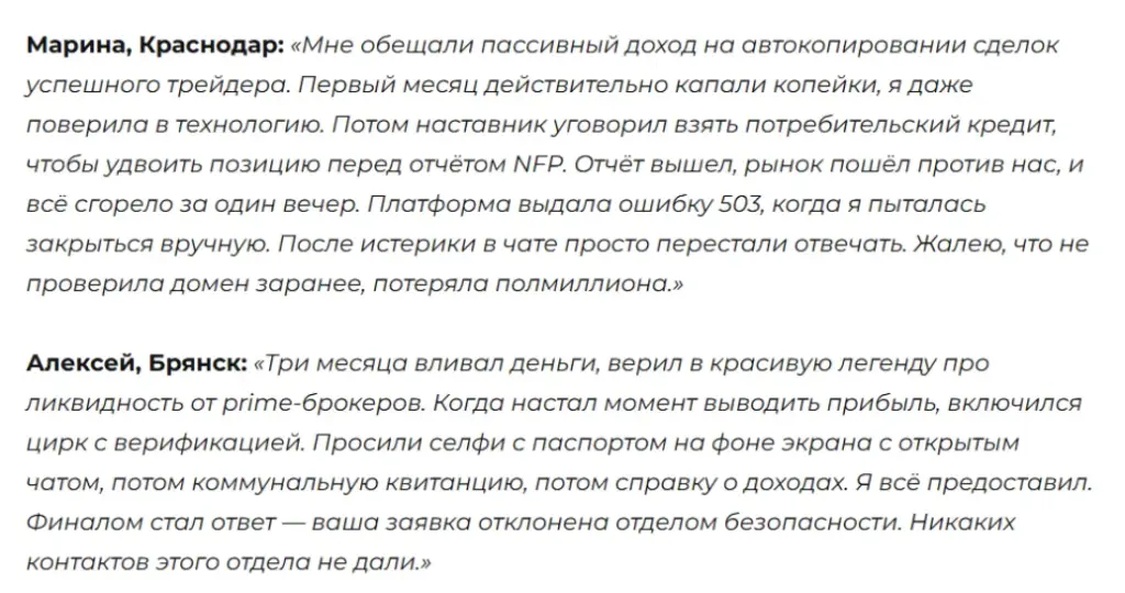 Asp Finance_1 скрин