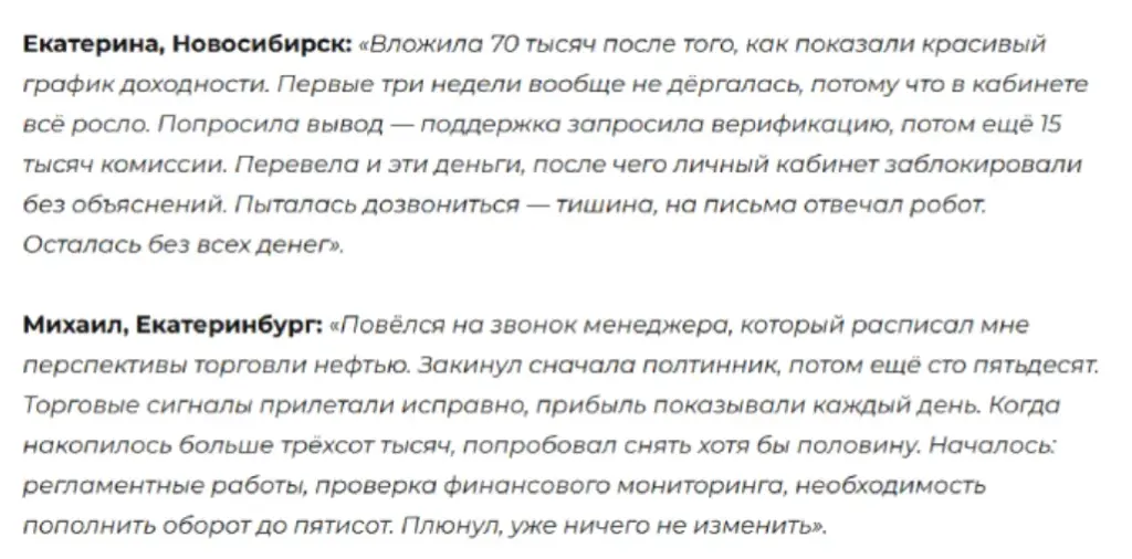 Aura Capital Vest_1 скрин