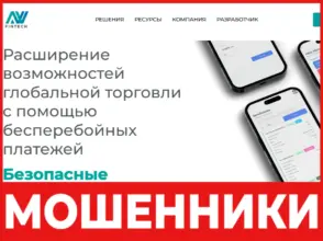 AW Fintech лицевая сторона скрин