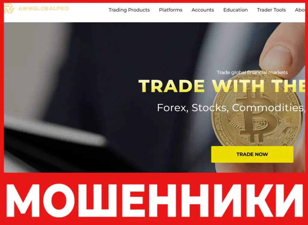 AWMGLOBALPRO лицевая сторона скрин