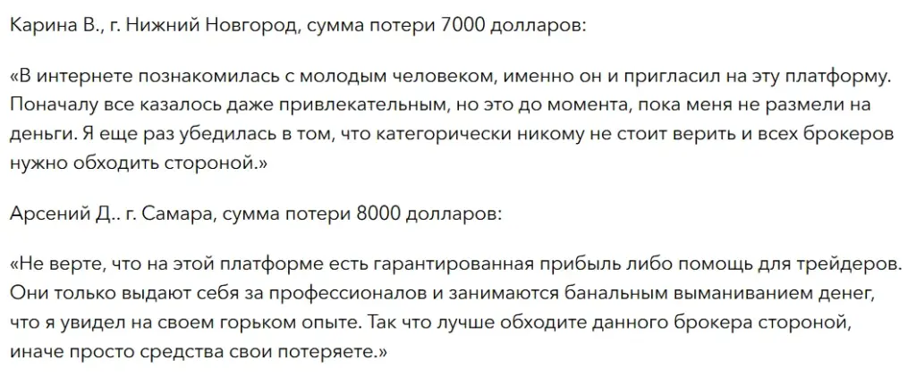 AWMGLOBALPRO_1 скрин