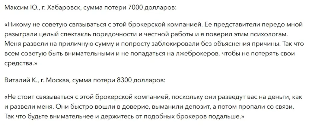 BitBridges_1 скрин