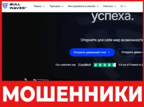 Bull Waves лицевая сторона скрин