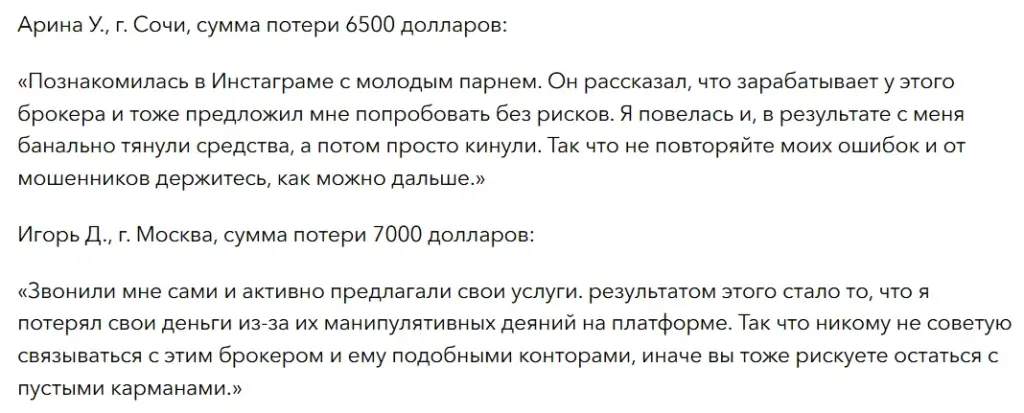 CLSA_1 скрин