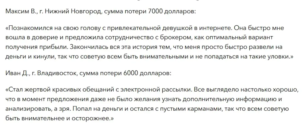 CoinMagnetix_1 скрин