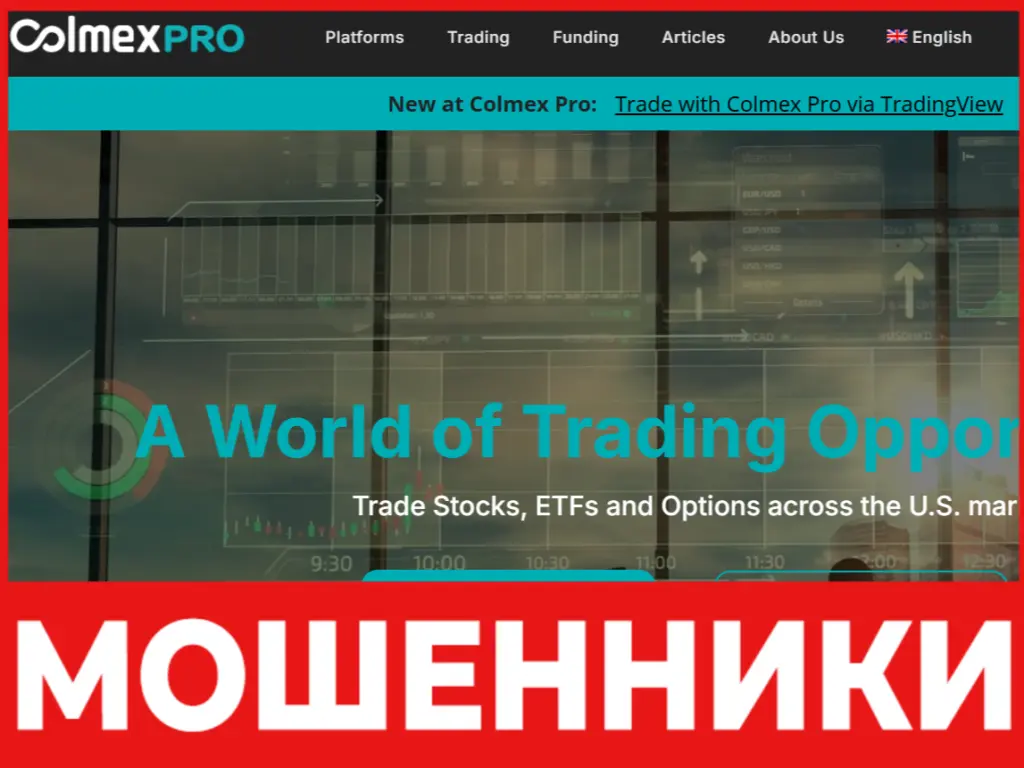 Colmex Pro лицевая сторона скрин
