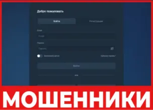 Conniqtor лицевая сторона скрин