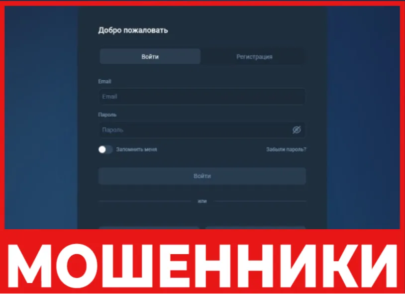 Conniqtor лицевая сторона скрин