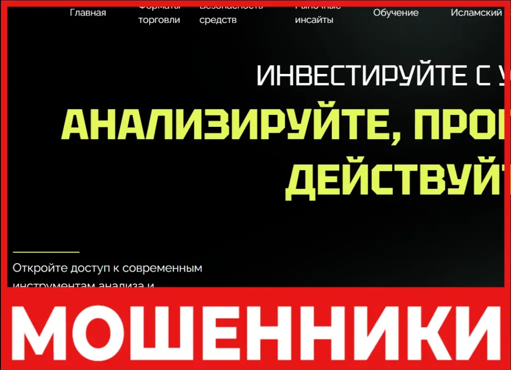 Cslfirm лицевая сторона скрин