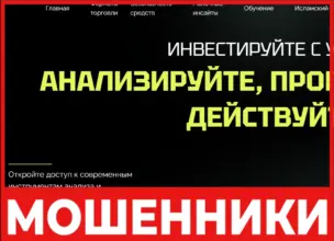 Cslfirm лицевая сторона скрин