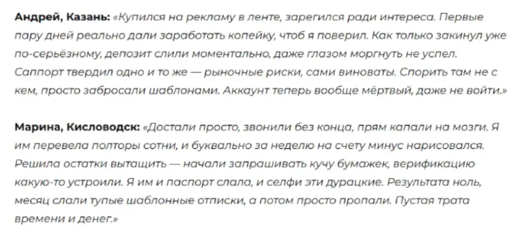 Cslfirm_1 скрин