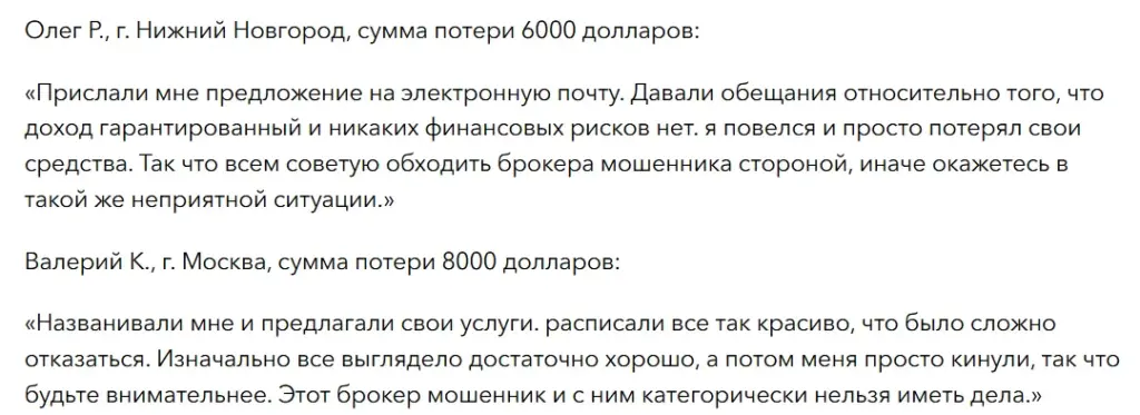 CXM_1 скрин