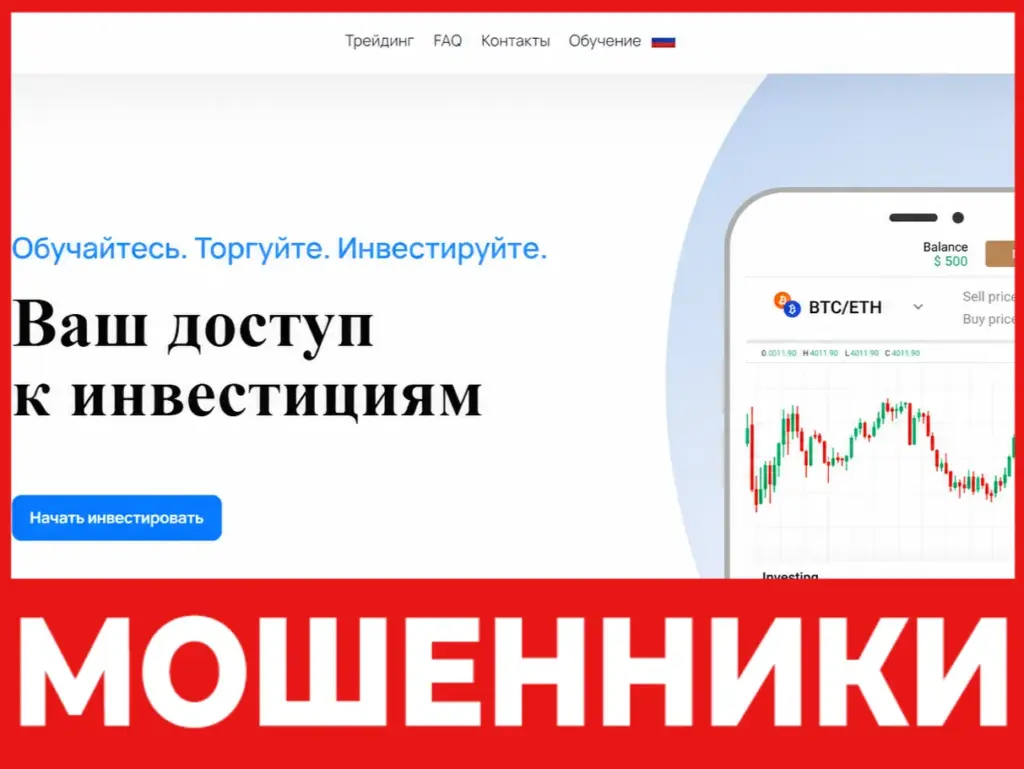 Deksanti лицевая сторона скрин
