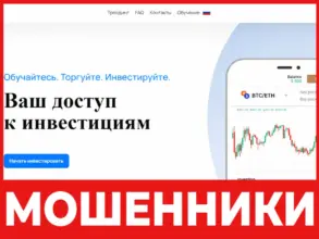 Deksanti лицевая сторона скрин