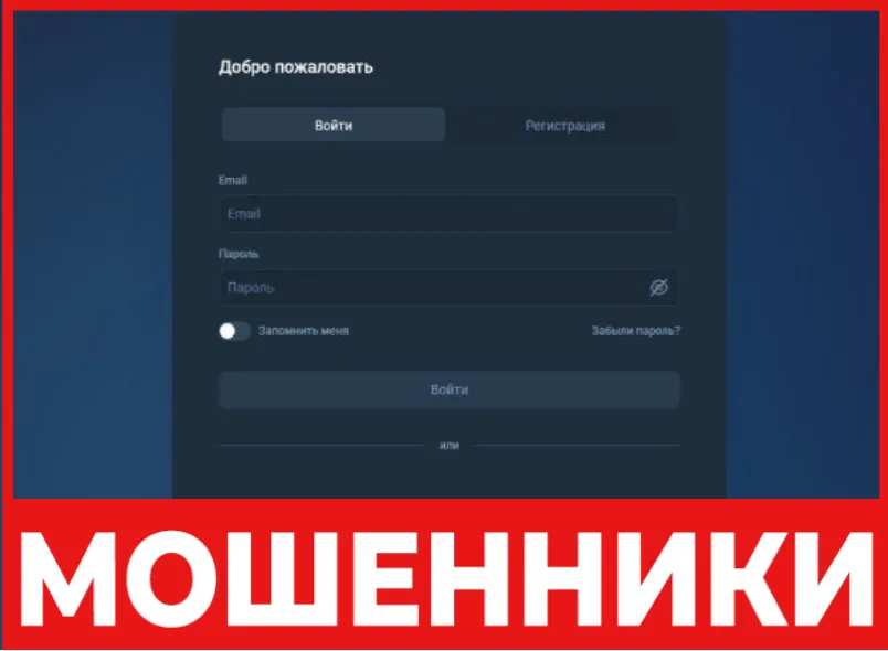 Devorabia лицевая сторона скрин