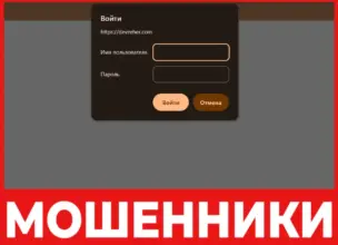 Devzeher лицевая сторона скрин